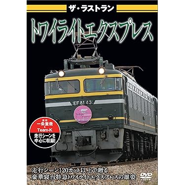牛山隆信の秘境駅ファイル No.1 [DVD] Amazon.co.jp: 牛山隆信の秘境駅ファイル No.1 [DVD] : 牛山隆信